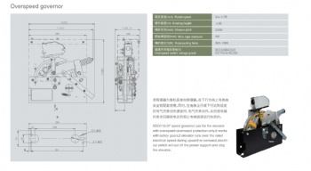 Overspeed governor-CHXSQ115-37