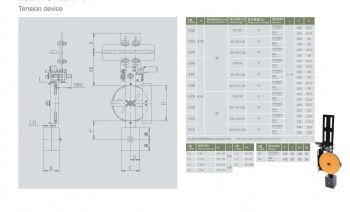 Tension device-CHZJZ116-29