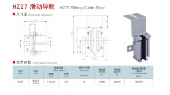 HZ27